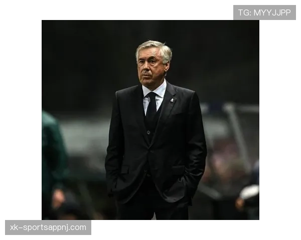 皇马主帅安切洛蒂未来形势出现变化，对球队稳定性造成影响