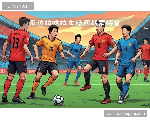 瓜达拉哈拉近期比赛整体防守稳定，连续两轮表现提升，竞争环境考验仍在